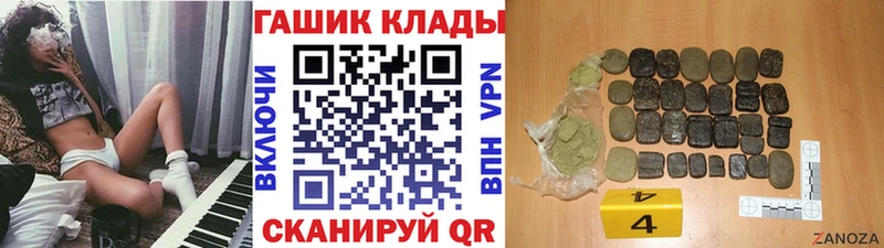 Где найти наркотики Острогожск КОКАИН  APVP  Мефедрон  ГАШ  Каннабис 