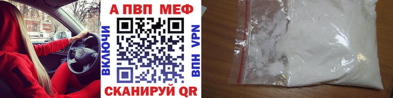 цена Острогожск Alpha PVP VHQ