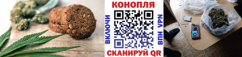 Печенье с ТГК конопля  мега зеркало  Острогожск  цены  