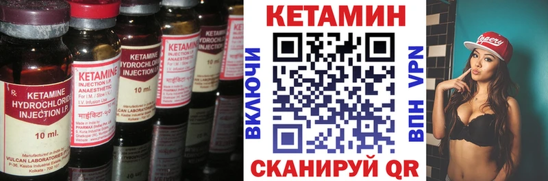 цены   Острогожск  Кетамин ketamine 