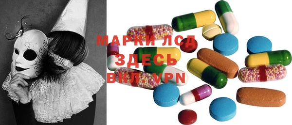 мефедрон VHQ Белокуриха