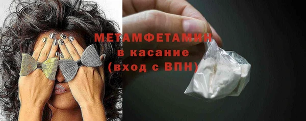 гашишное масло Беломорск
