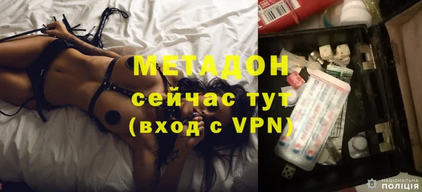кокаин VHQ Няндома