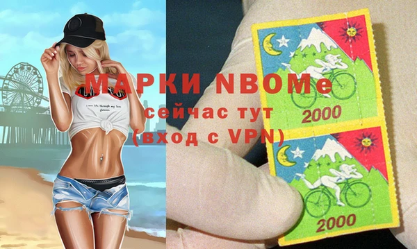 бутират Нязепетровск