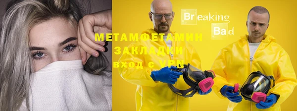 гашишное масло Беломорск