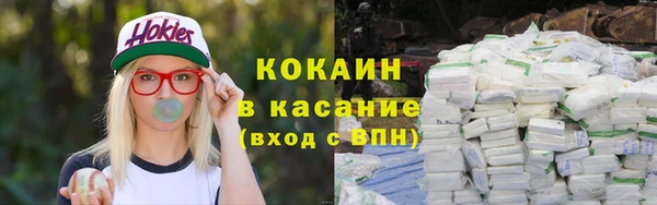 мефедрон VHQ Белокуриха