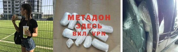 гашишное масло Беломорск