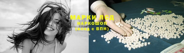 мефедрон VHQ Белокуриха