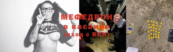 мефедрон VHQ Белокуриха
