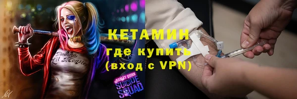 мефедрон VHQ Белокуриха