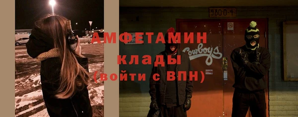 гашишное масло Беломорск