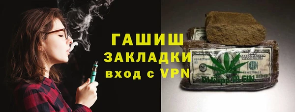 мефедрон VHQ Белокуриха
