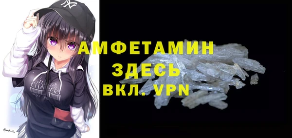 гашишное масло Беломорск