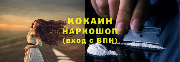 кокаин VHQ Няндома