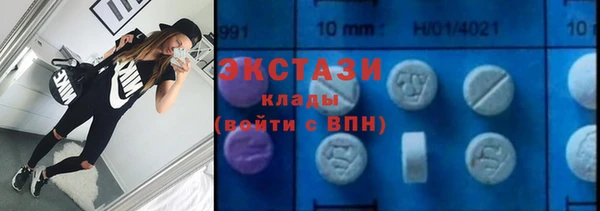 мефедрон VHQ Белокуриха