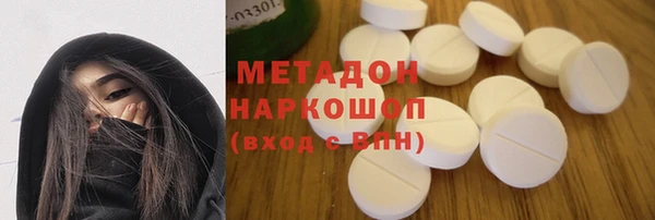 каннабис Белоозёрский