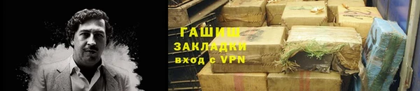 мефедрон VHQ Белокуриха