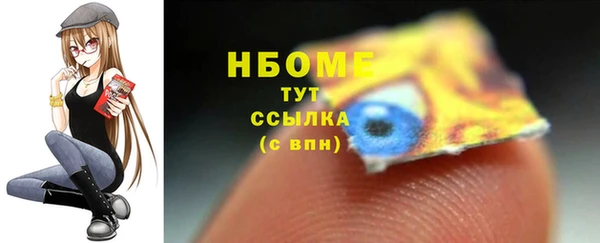 мефедрон VHQ Белокуриха