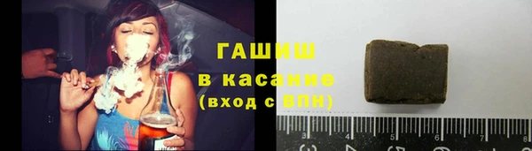 мефедрон VHQ Белокуриха