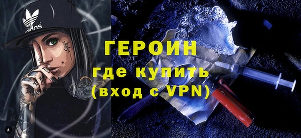 гашишное масло Беломорск