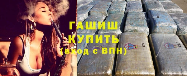 мефедрон VHQ Белокуриха