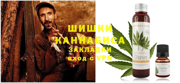 мефедрон VHQ Белокуриха