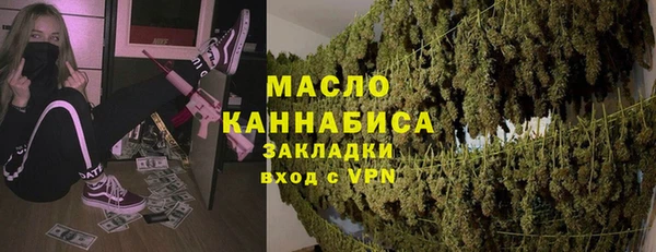 гашишное масло Беломорск