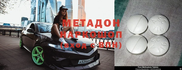 гашишное масло Беломорск