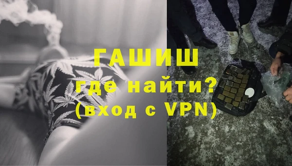 мефедрон VHQ Белокуриха