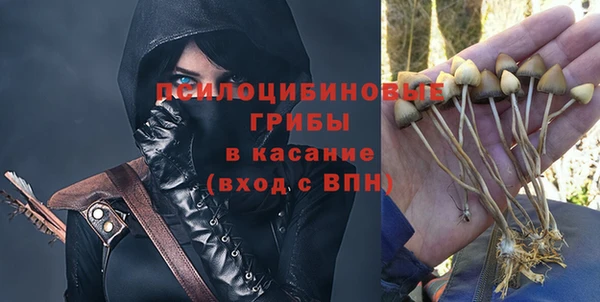 мефедрон VHQ Белокуриха