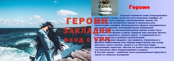 гашишное масло Беломорск
