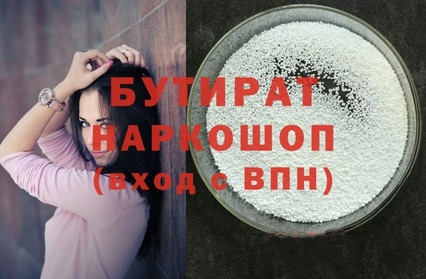 гашишное масло Беломорск
