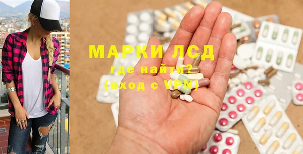 гашишное масло Беломорск
