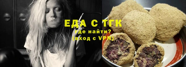 каннабис Белоозёрский