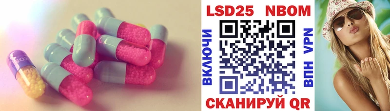ЛСД экстази кислота  Острогожск 
