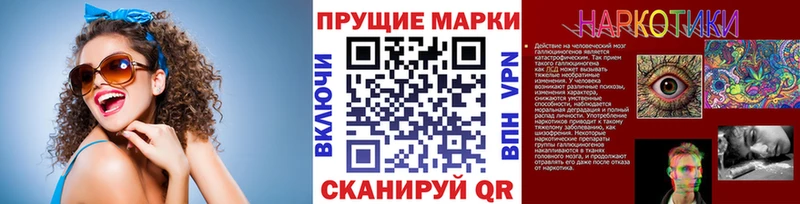 это Telegram  сколько стоит  Острогожск  Марки N-bome 1,5мг 