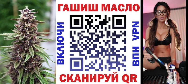 Дистиллят ТГК жижа наркошоп Острогожск